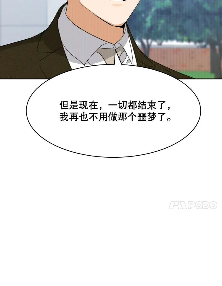 62.李佑贤被抓37