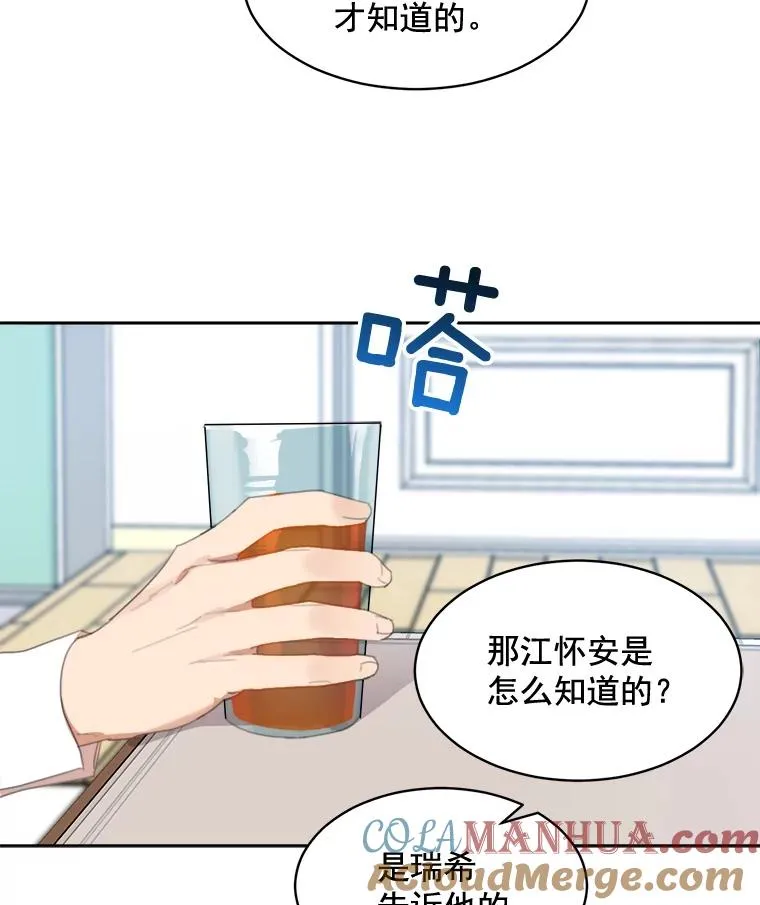 34.我们恋爱吧30