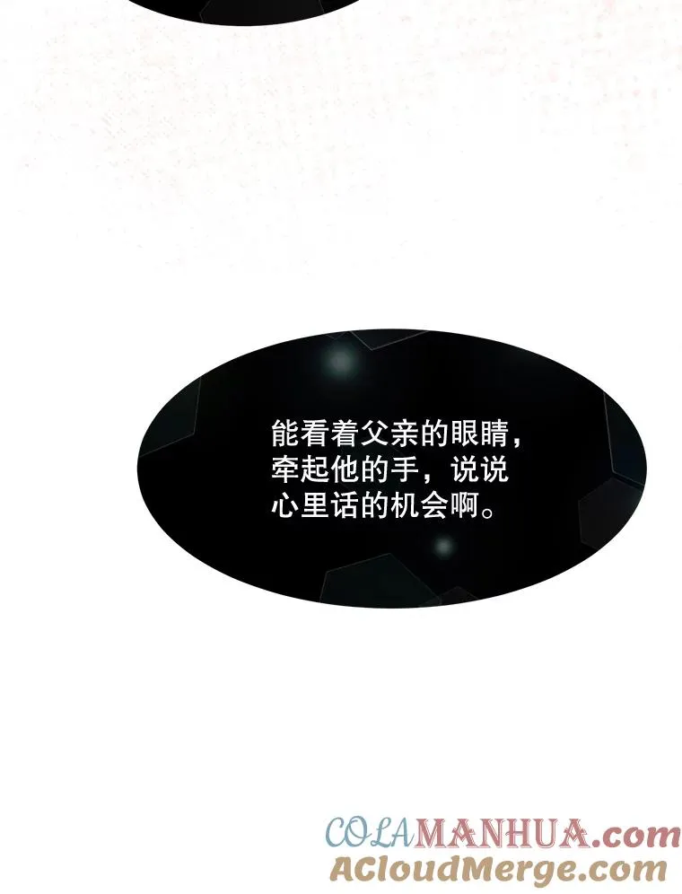 72.暂时休战84