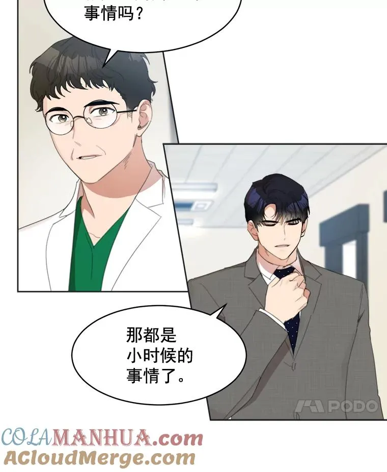 30.手术很成功9