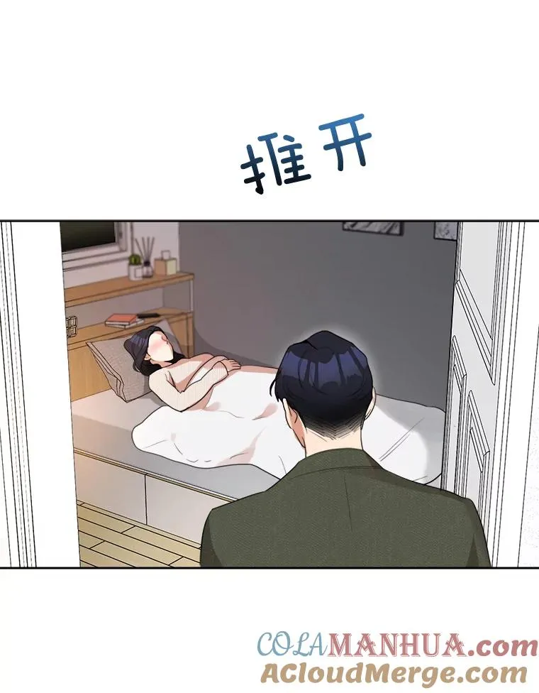 51.梓悦生病了96