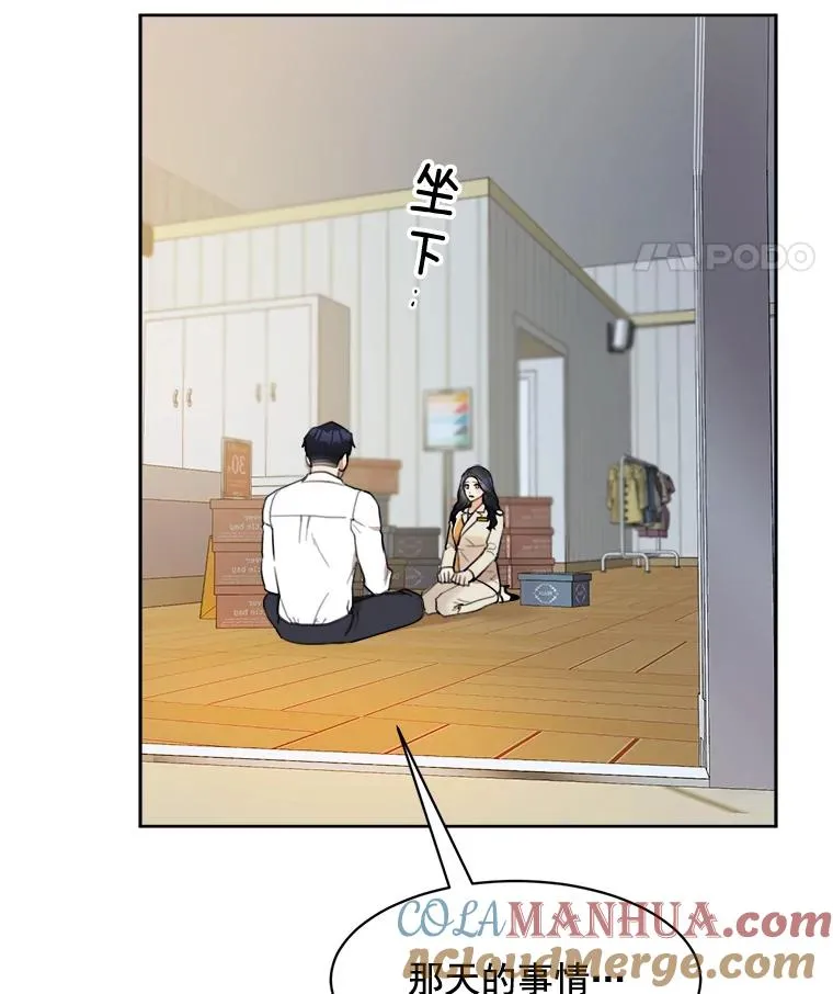 18.我不会在意的48