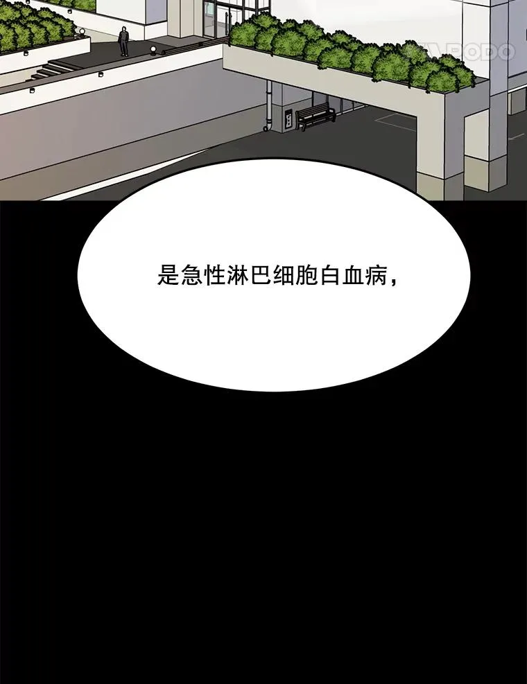 61.迟来的父爱57