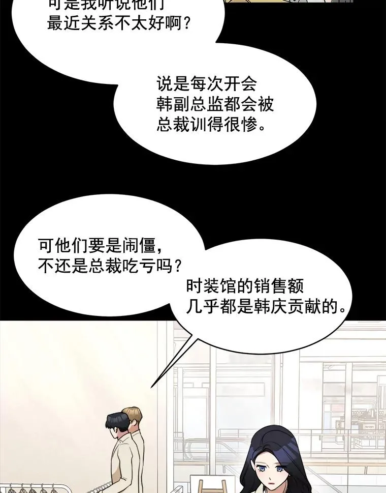 42.毕竟人生只有一次14