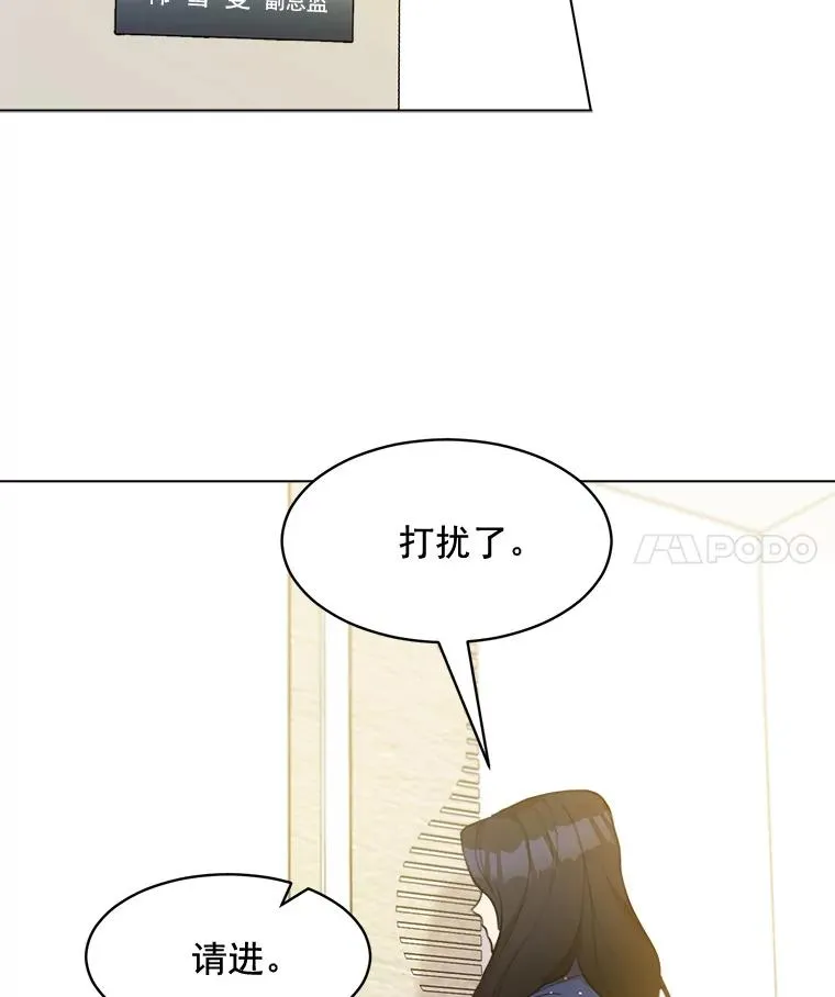 12.入店准备49