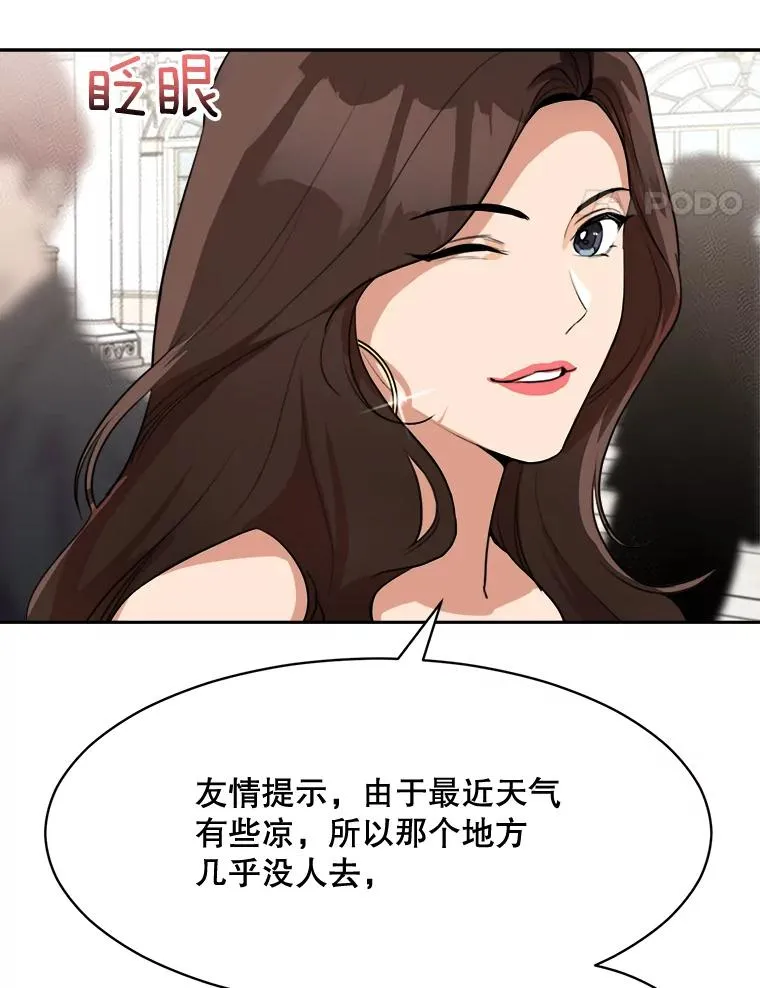 63.派对的夜晚13