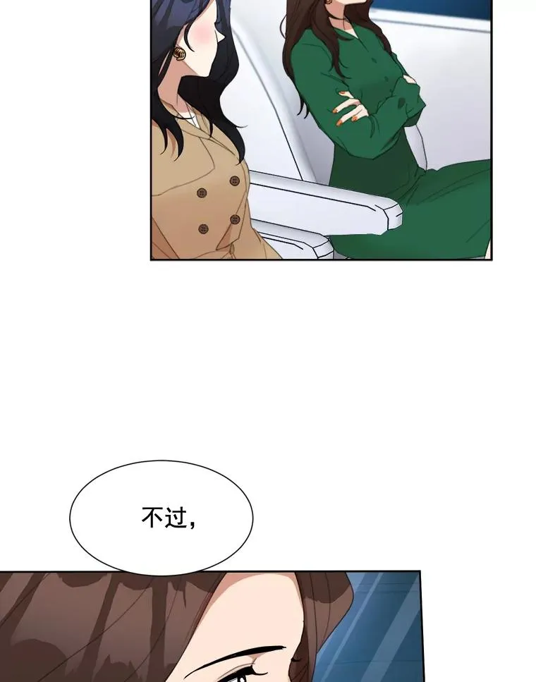 29.妹妹？43