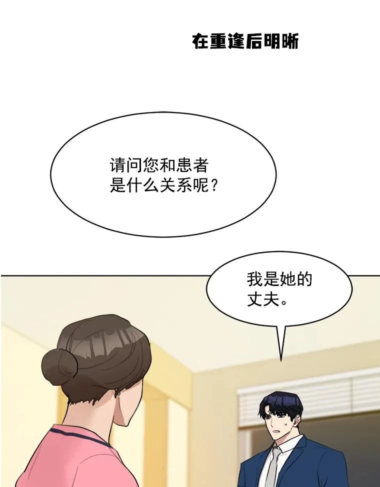 7.辞掉那份工作76