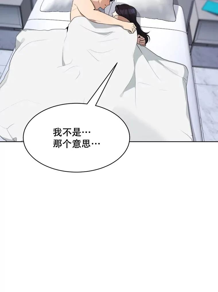 56.李佑贤的计划21