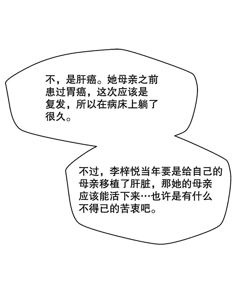 47.暗中调查61