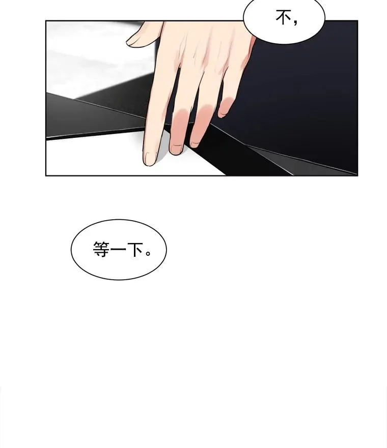 2.真的是她？58