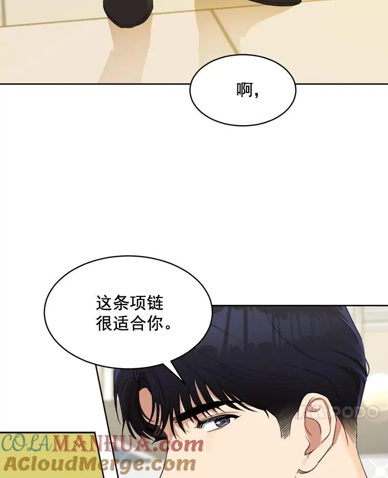 40.项链很适合你36