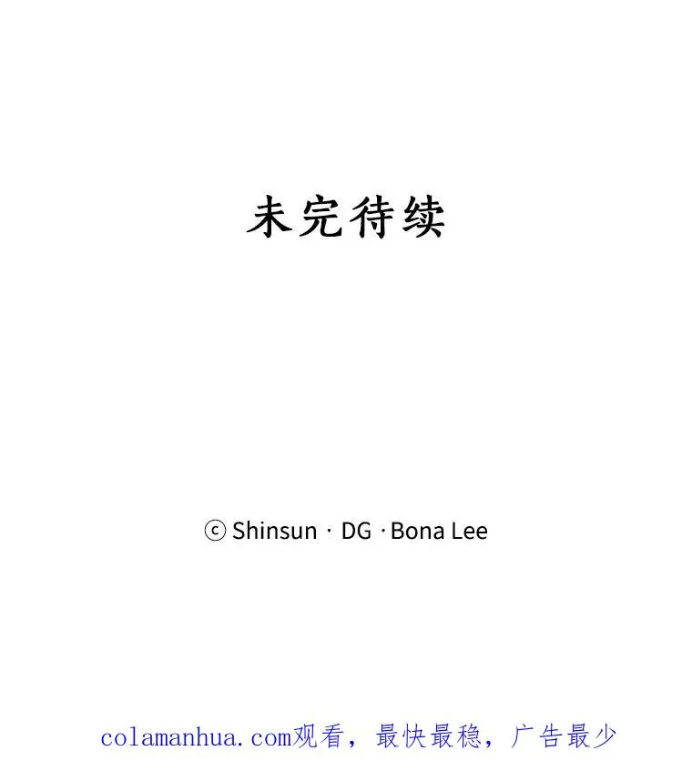 84.第一次见面110
