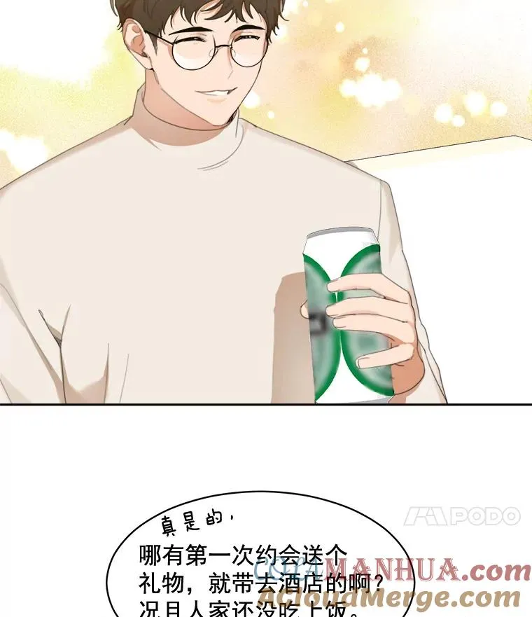 37.到底想干什么？45