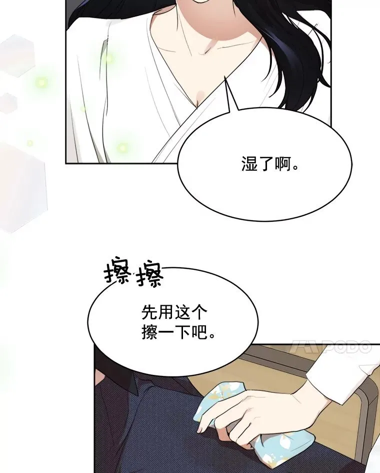 39.柏拉图式恋爱17