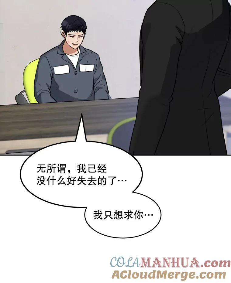 61.迟来的父爱108