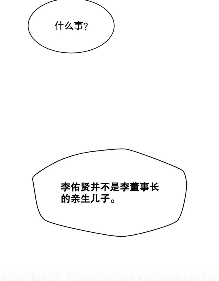 47.暗中调查63