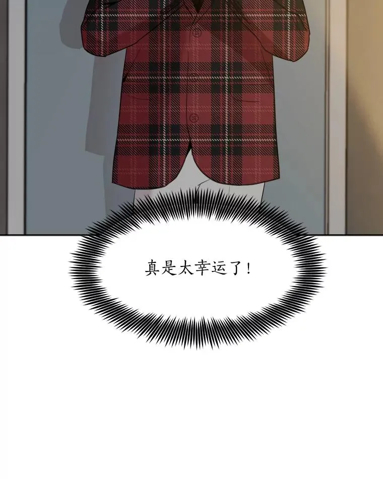 64.闹绯闻53