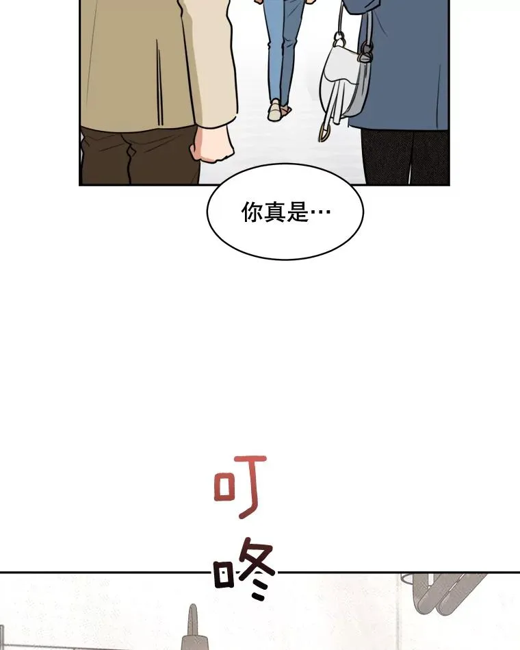 73.婚礼32