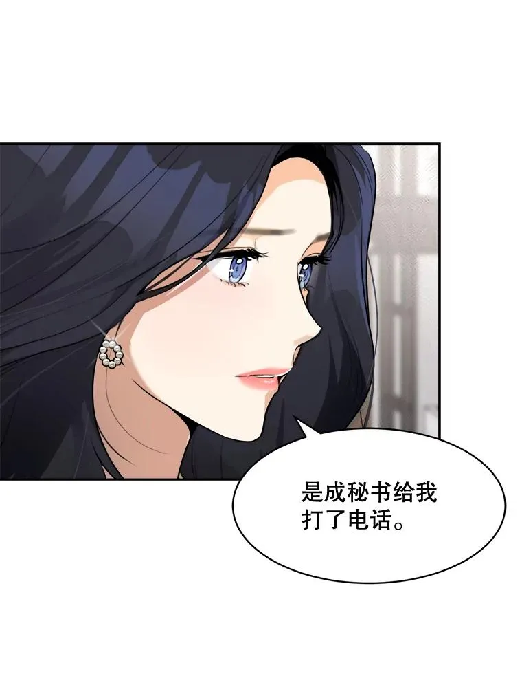 71.一个机会20
