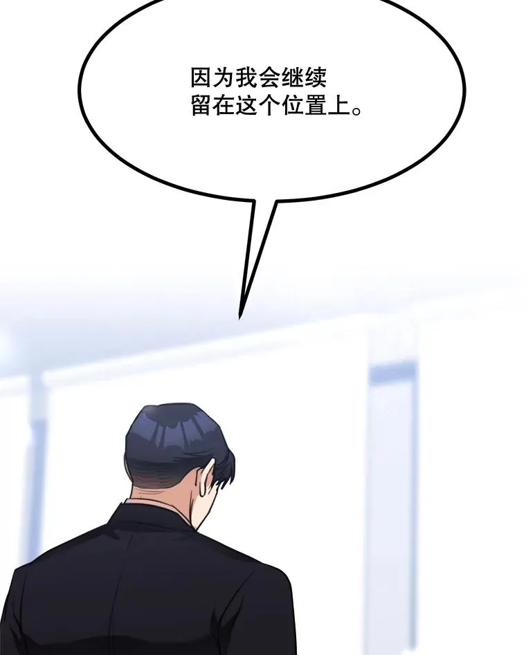 68.紧急召开董事会88