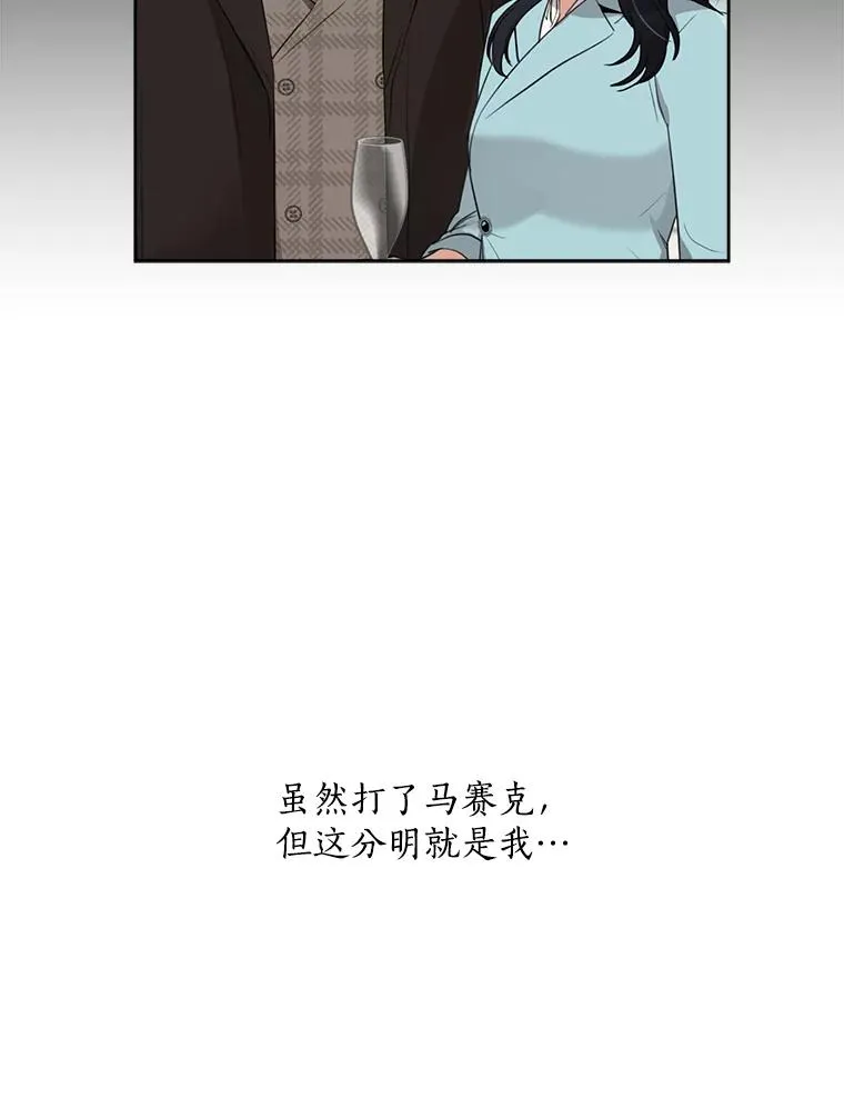 65.决定分手71