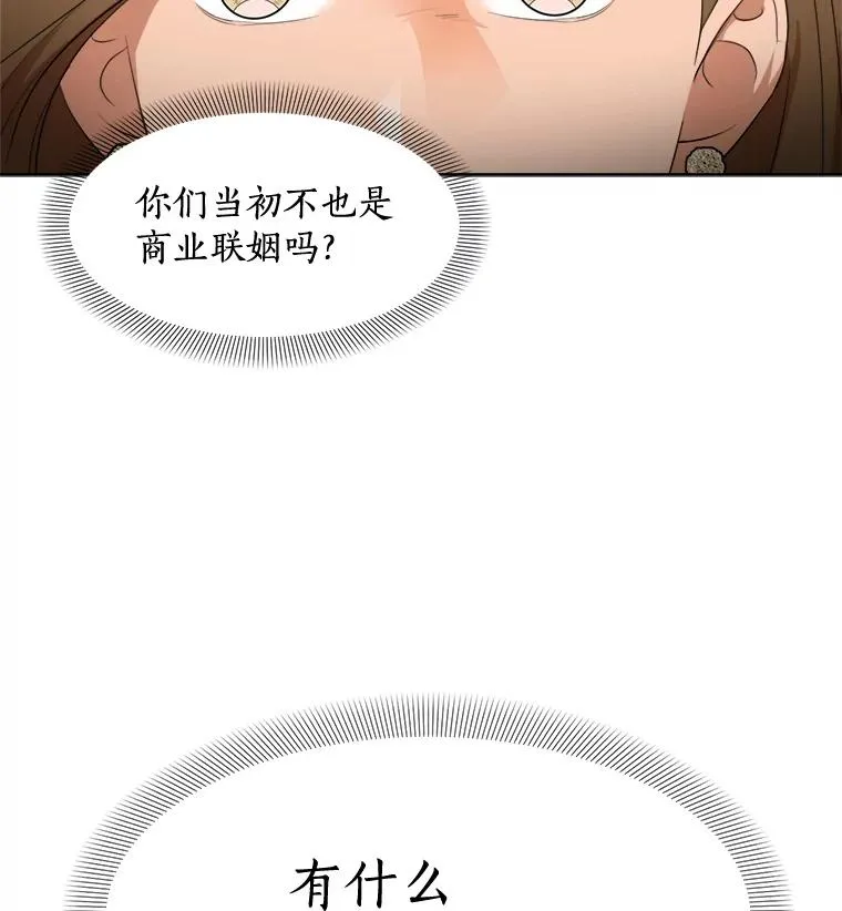 42.毕竟人生只有一次65
