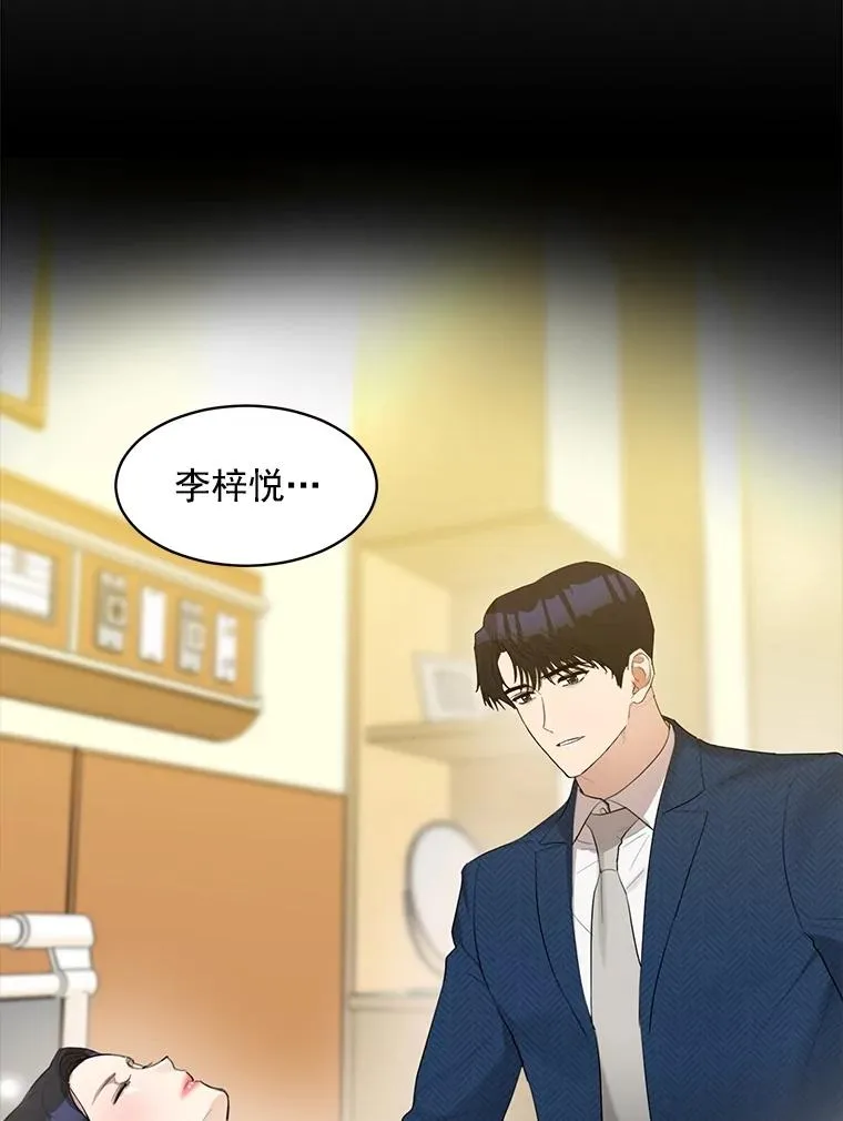 11.丈夫？65