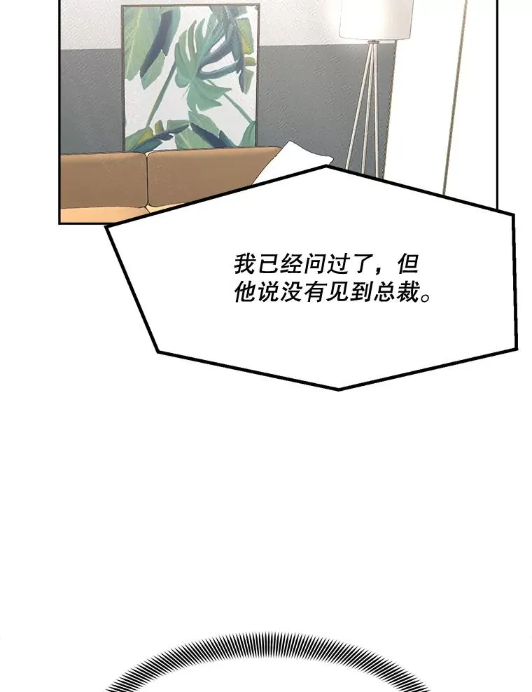 70.病情恶化（2）75