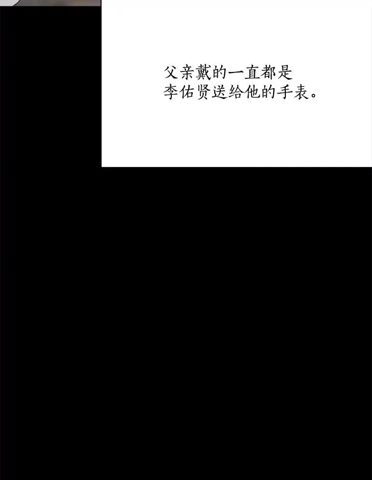 53.再次被缠82