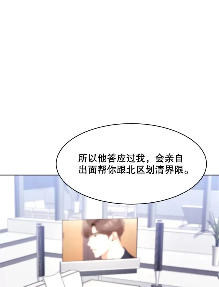 67.风暴过后4