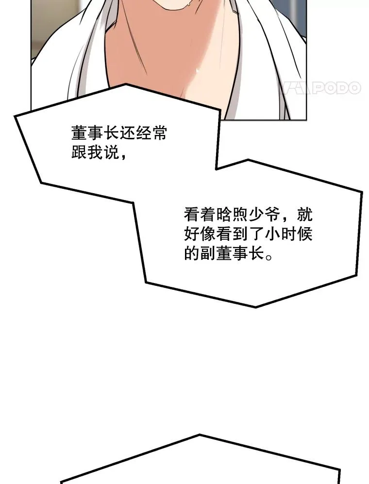 82.度蜜月67