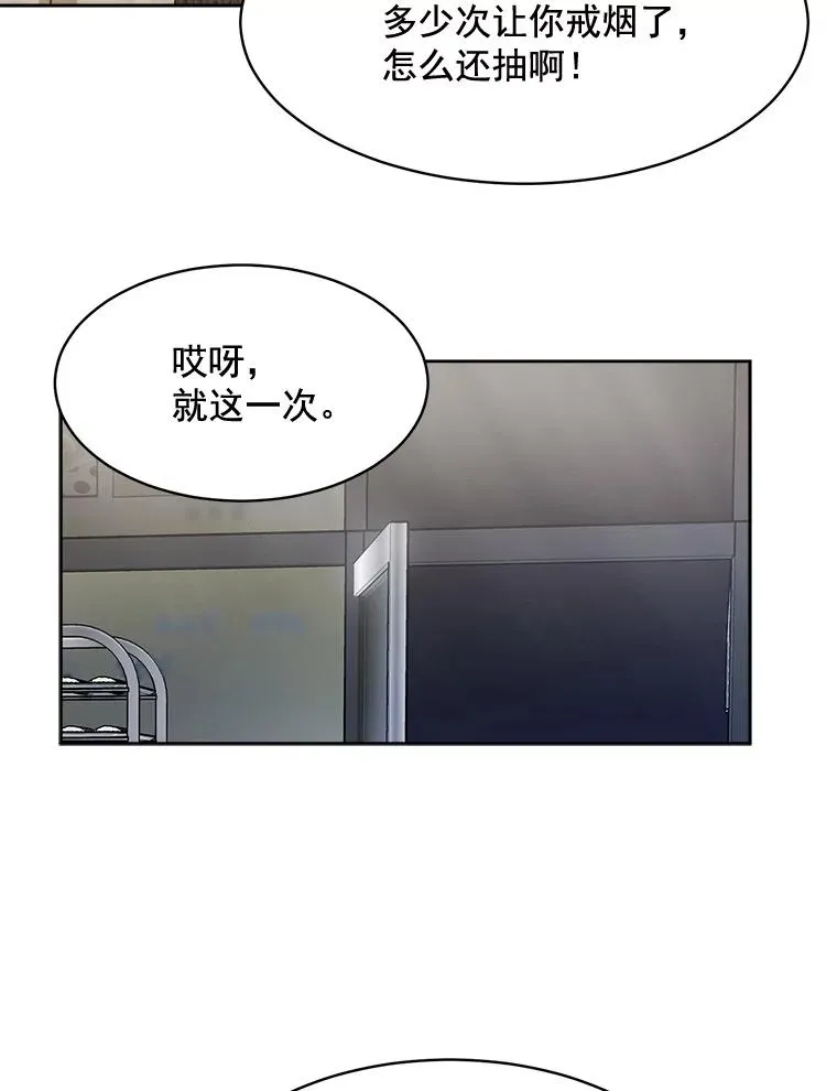 44.有孩子了吗？64