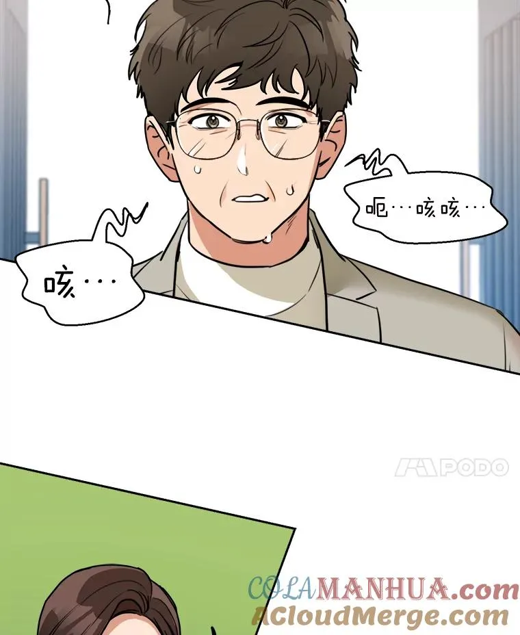 73.婚礼51