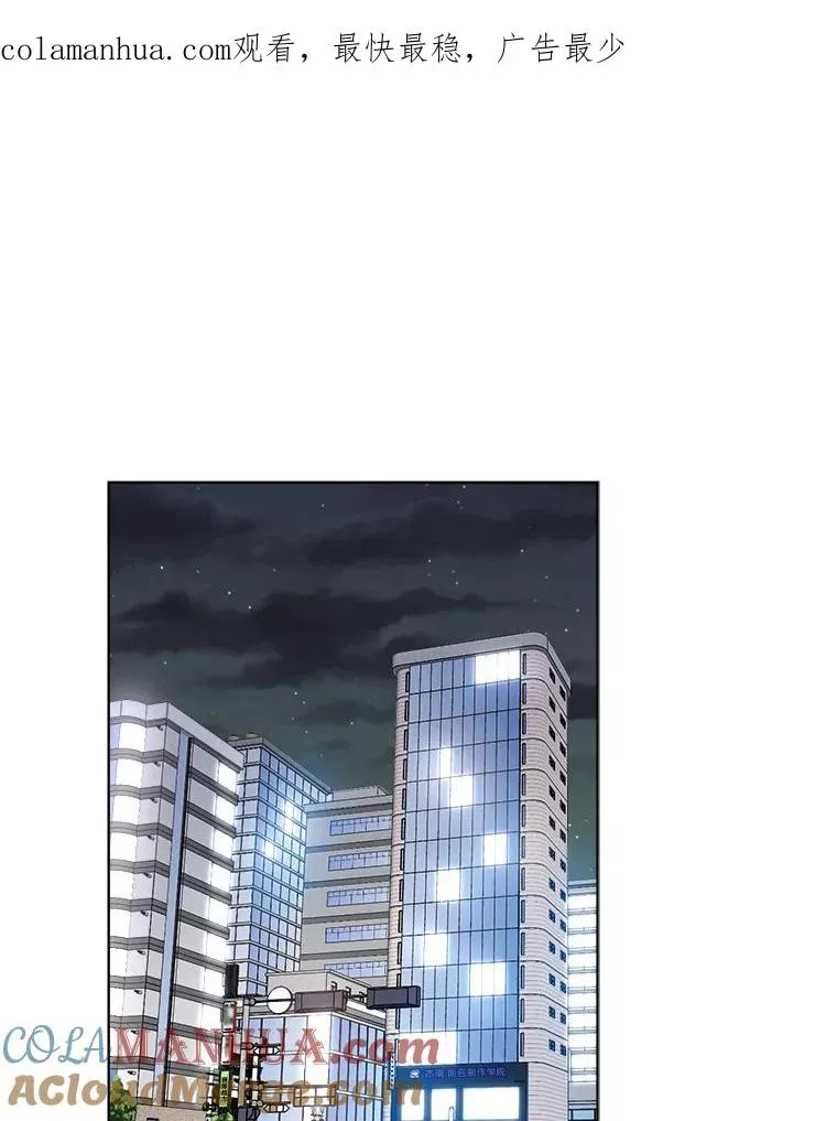 84.第一次见面0