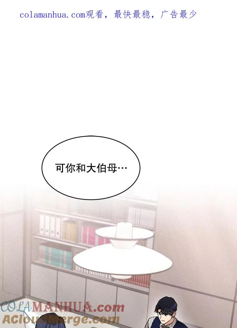68.紧急召开董事会0