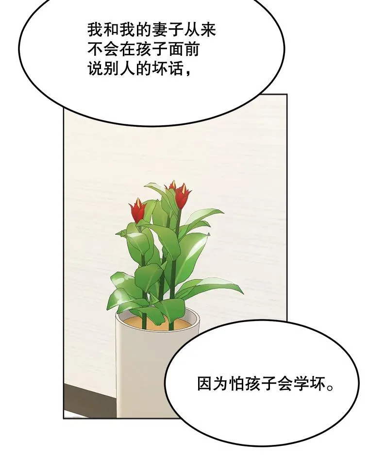 87.幸福（完）78