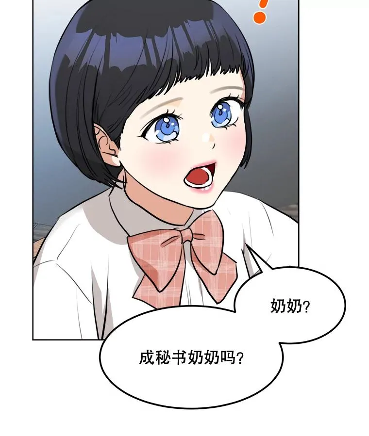 85.以宸的生日15