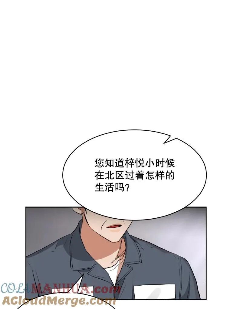 60.那个女孩92