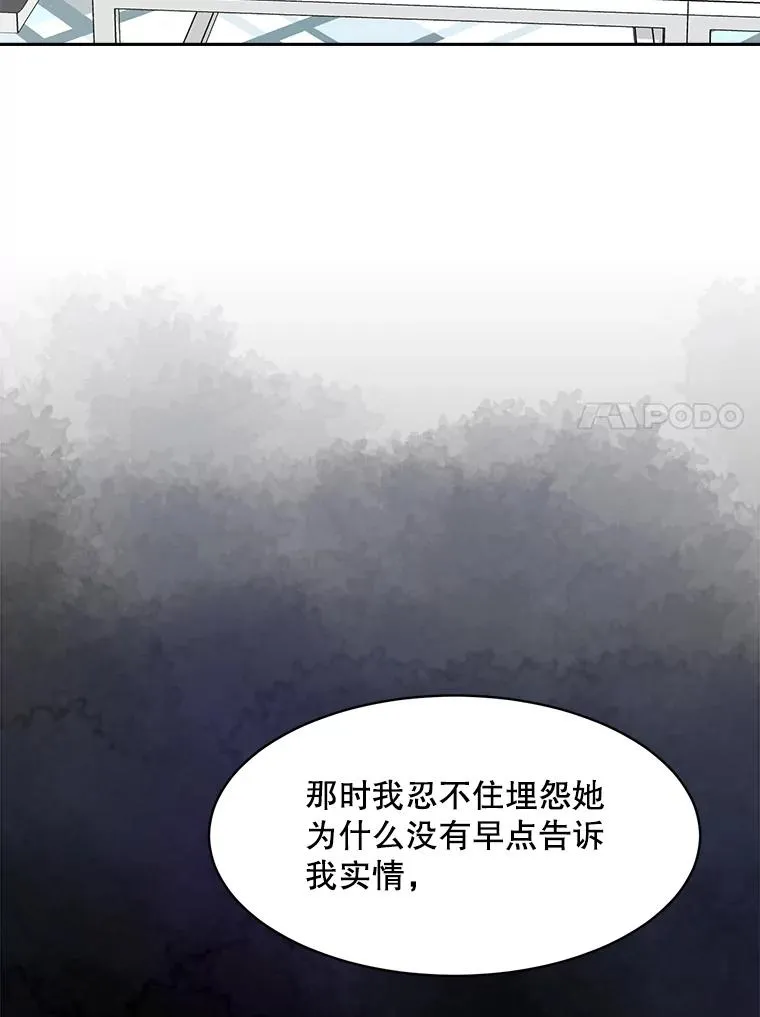 71.一个机会41