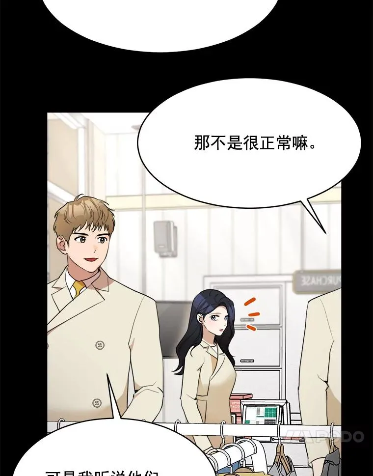 42.毕竟人生只有一次13