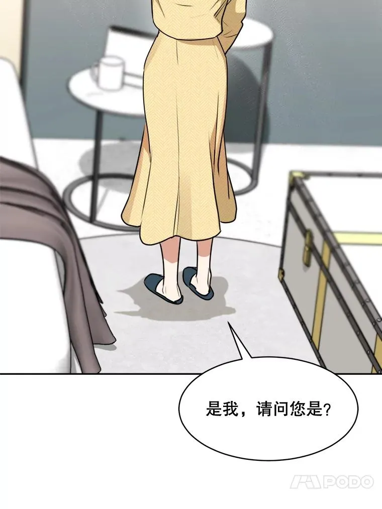 70.病情恶化（2）63