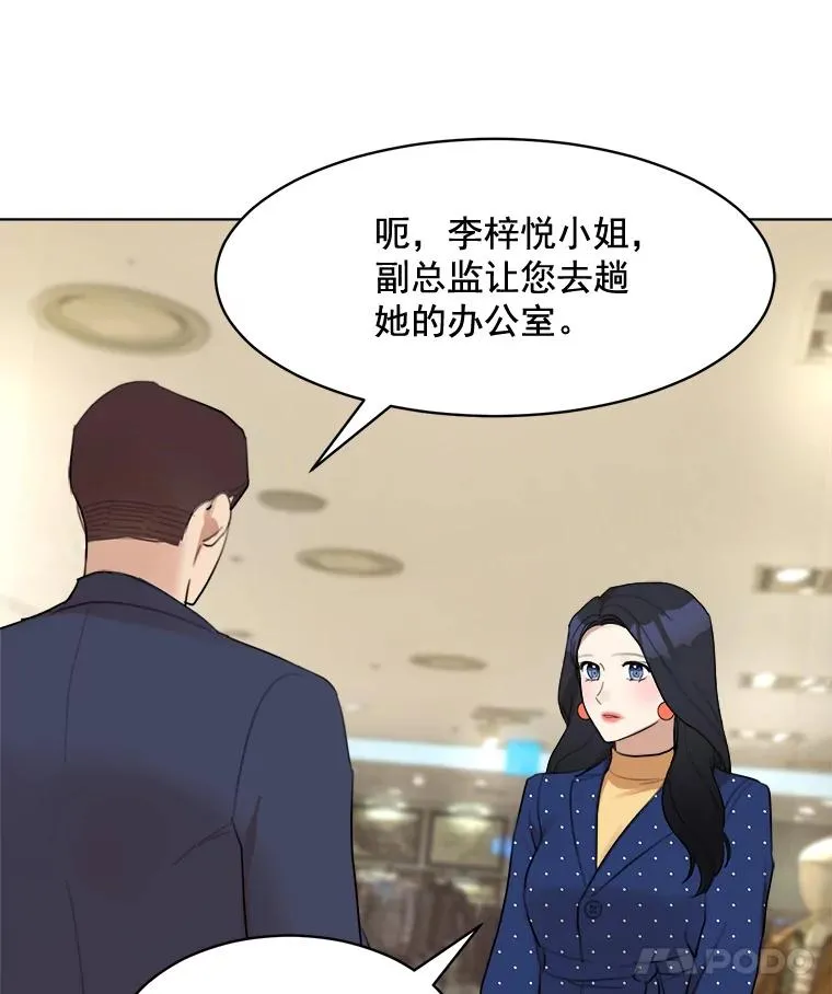 12.入店准备46