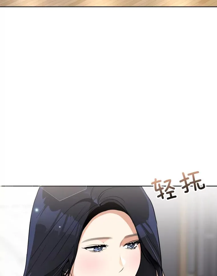 84.第一次见面50