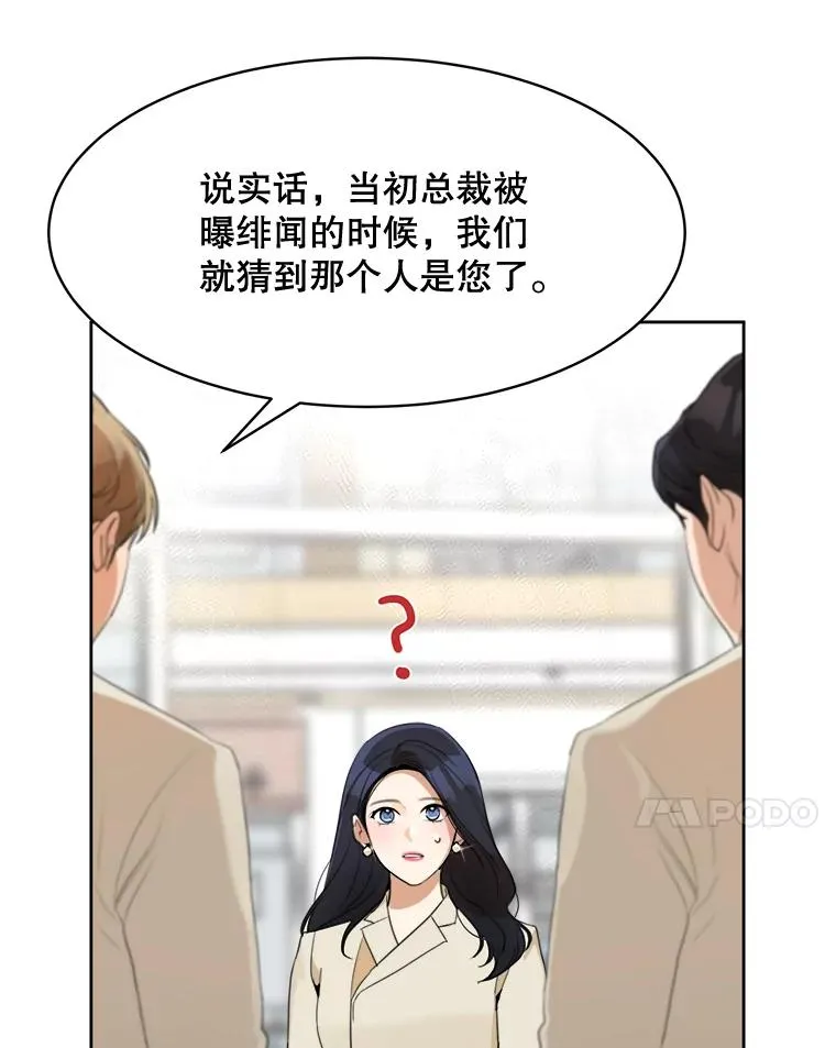 67.风暴过后23
