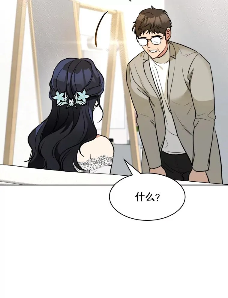 74.喜讯41