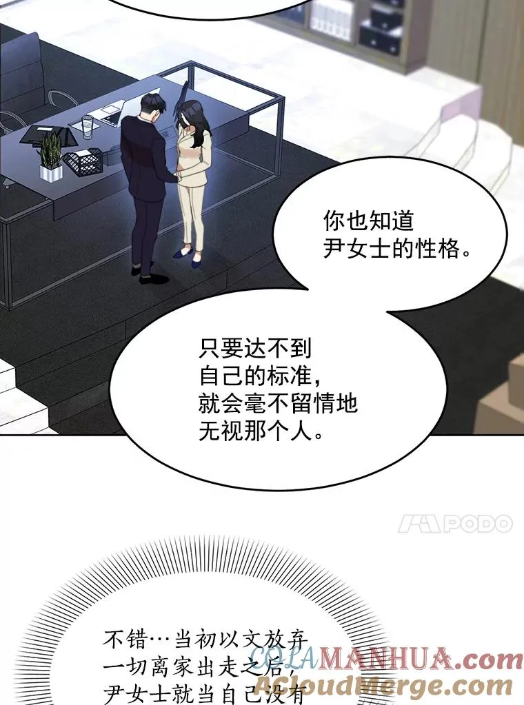 29.妹妹？9
