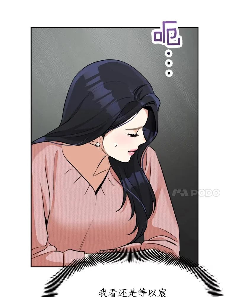 86.幼儿园49