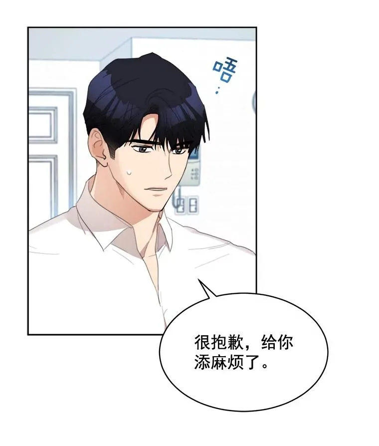 34.我们恋爱吧11