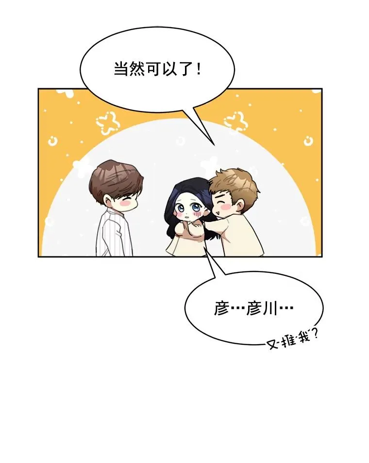 23.出大事了8